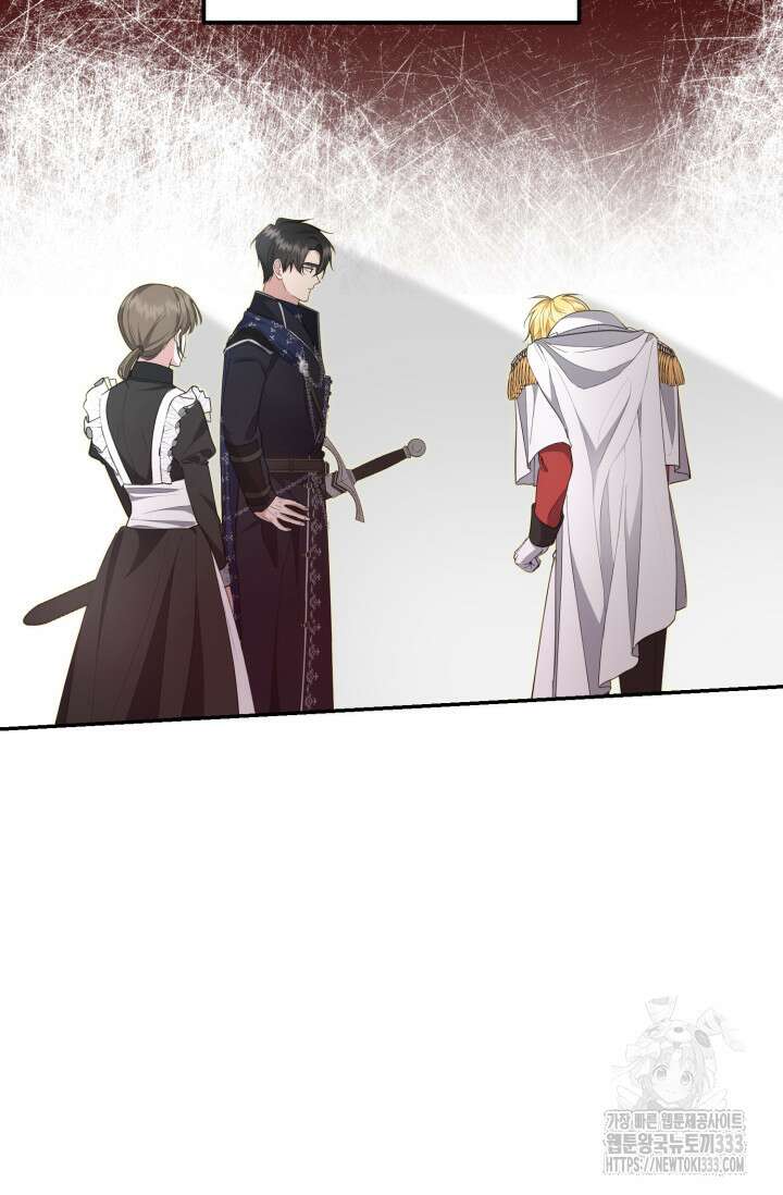 레이디는 싫습니다 23화 10