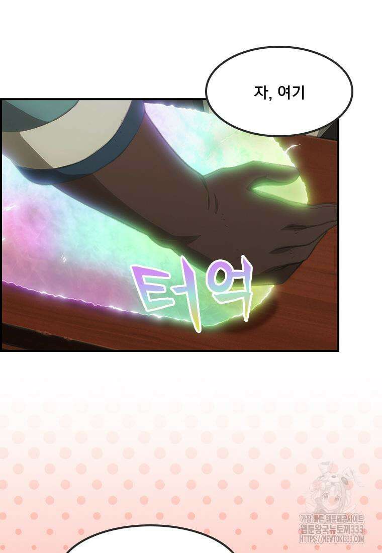 프린세스 커넥트! Re:Dive 51화 10
