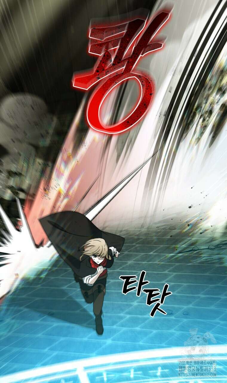 바벨의 지하 38화 18
