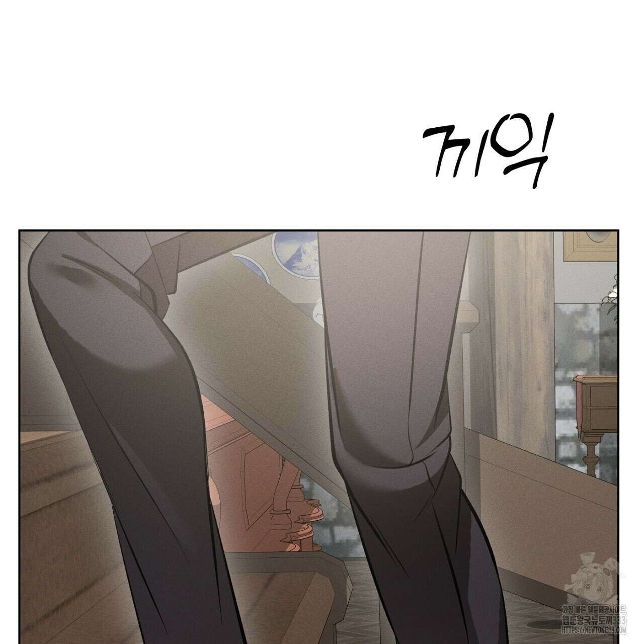 나이트 오브 런던 53화 5