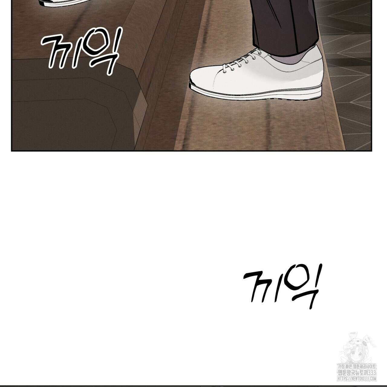 나이트 오브 런던 53화 7