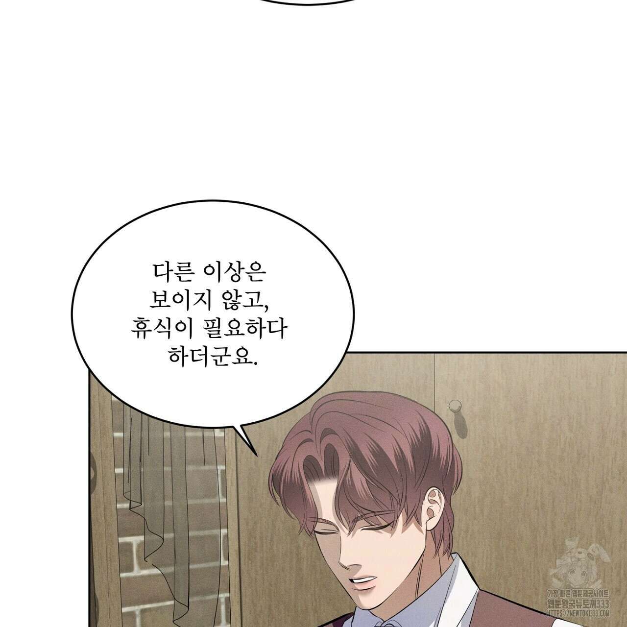 나이트 오브 런던 53화 19