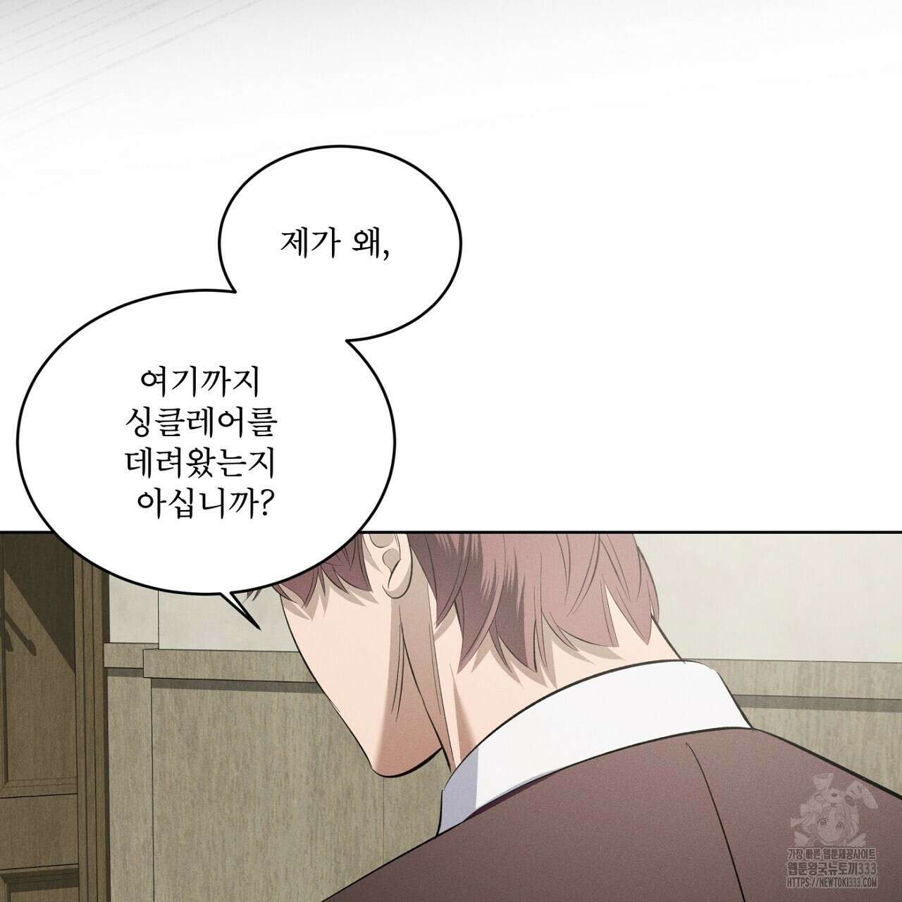 나이트 오브 런던 53화 29