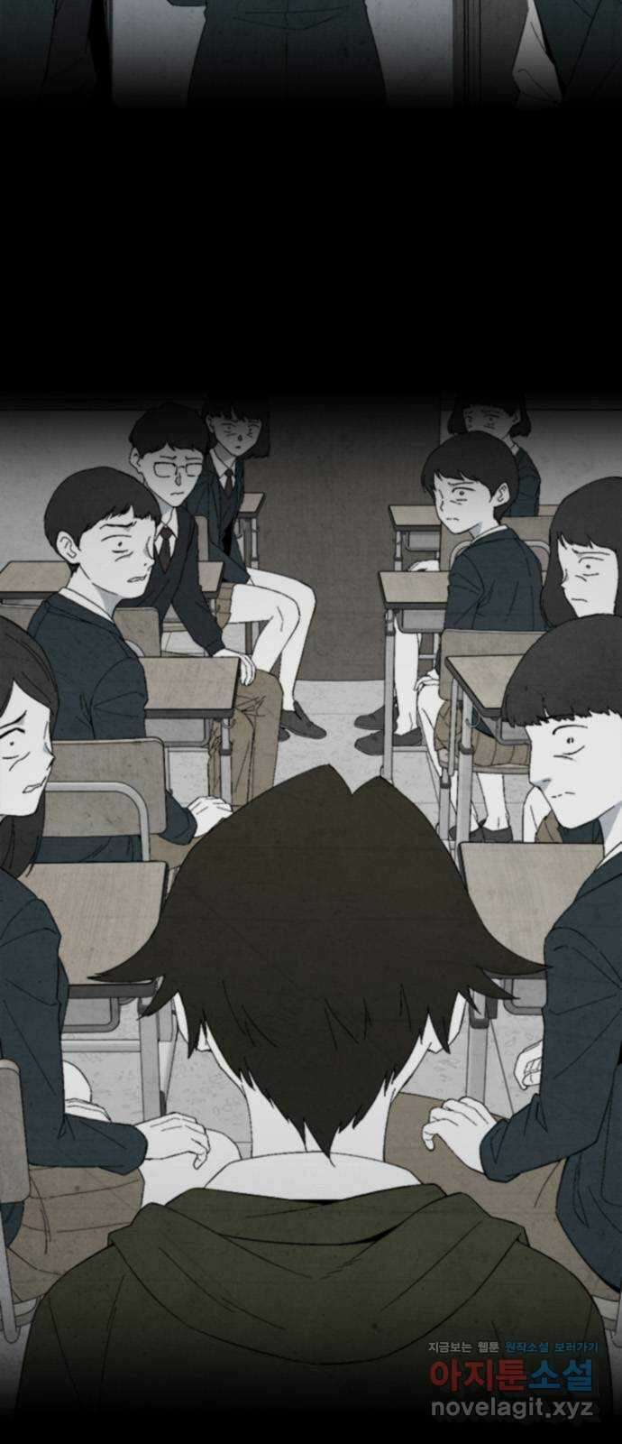 도태교실 45화. 미소녀 [3] 8
