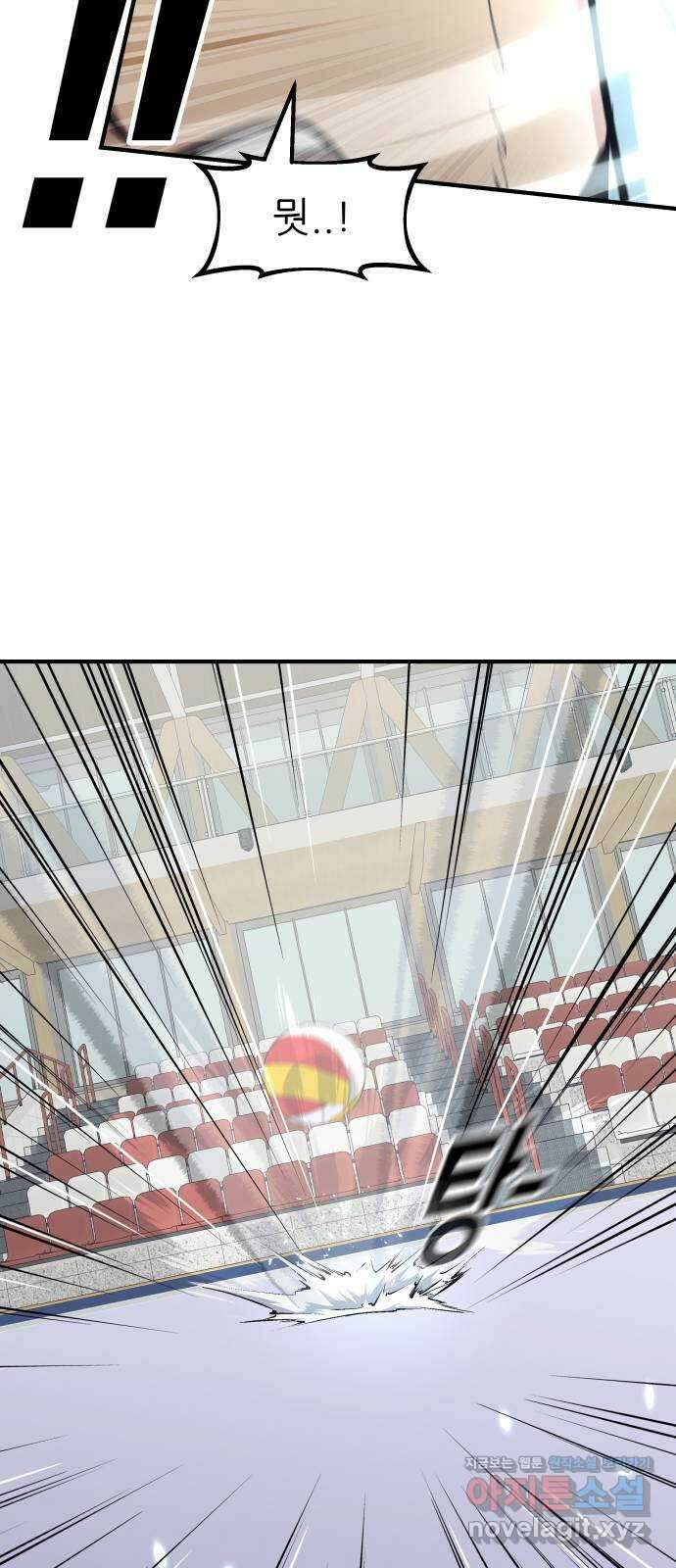 원포인트 59화 가열 48