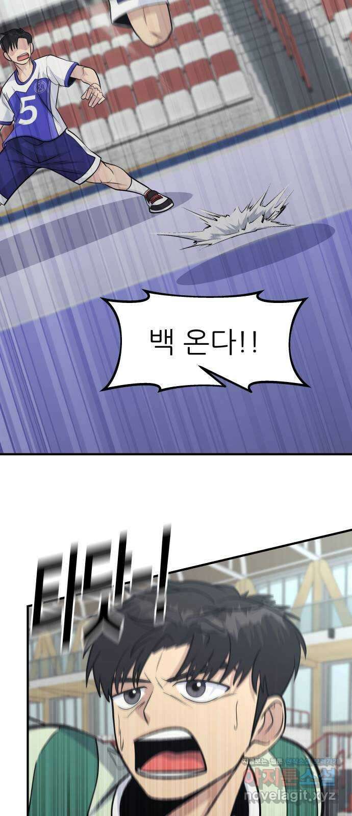 원포인트 59화 가열 61