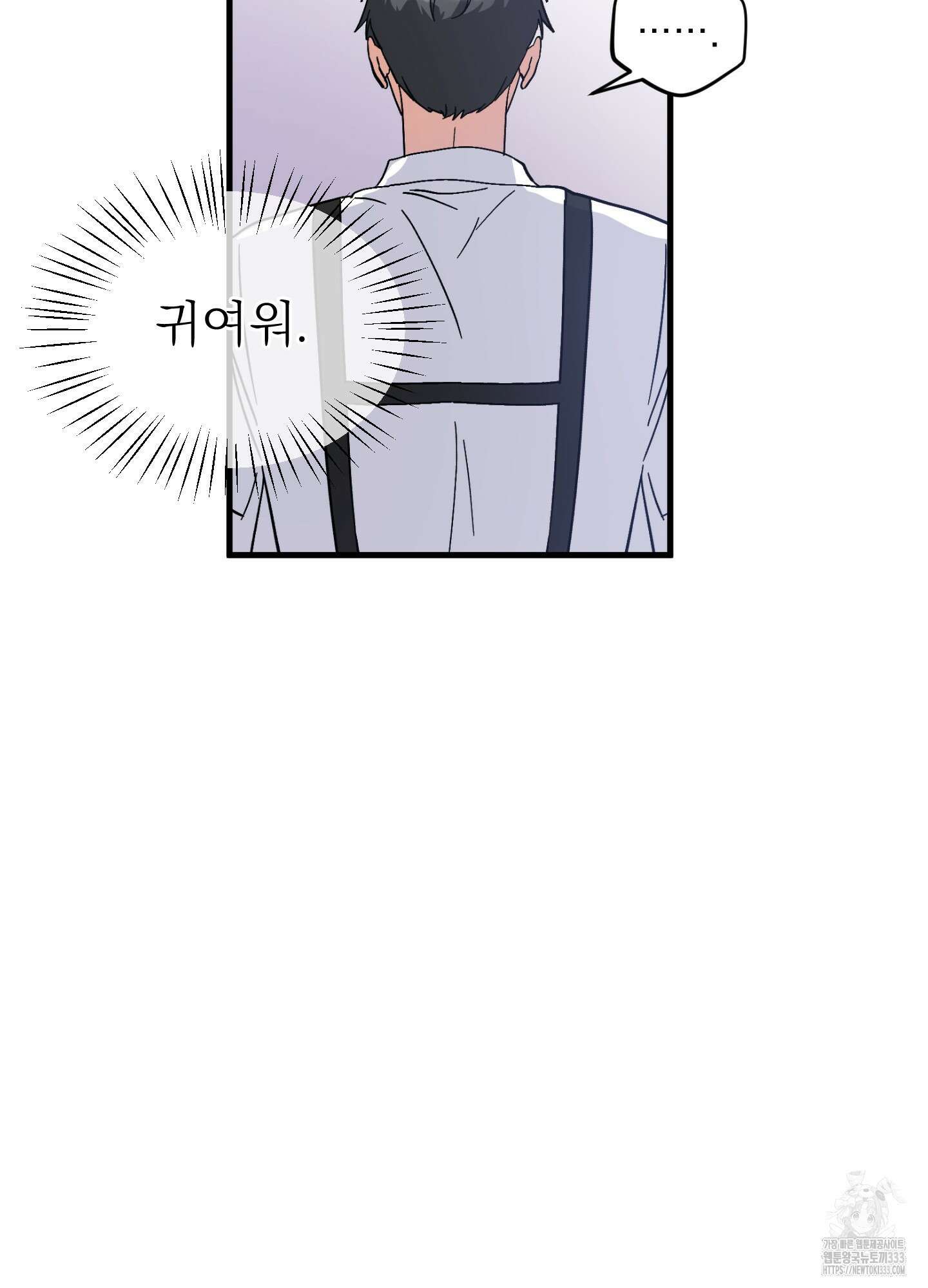 카페인러브 15화 10