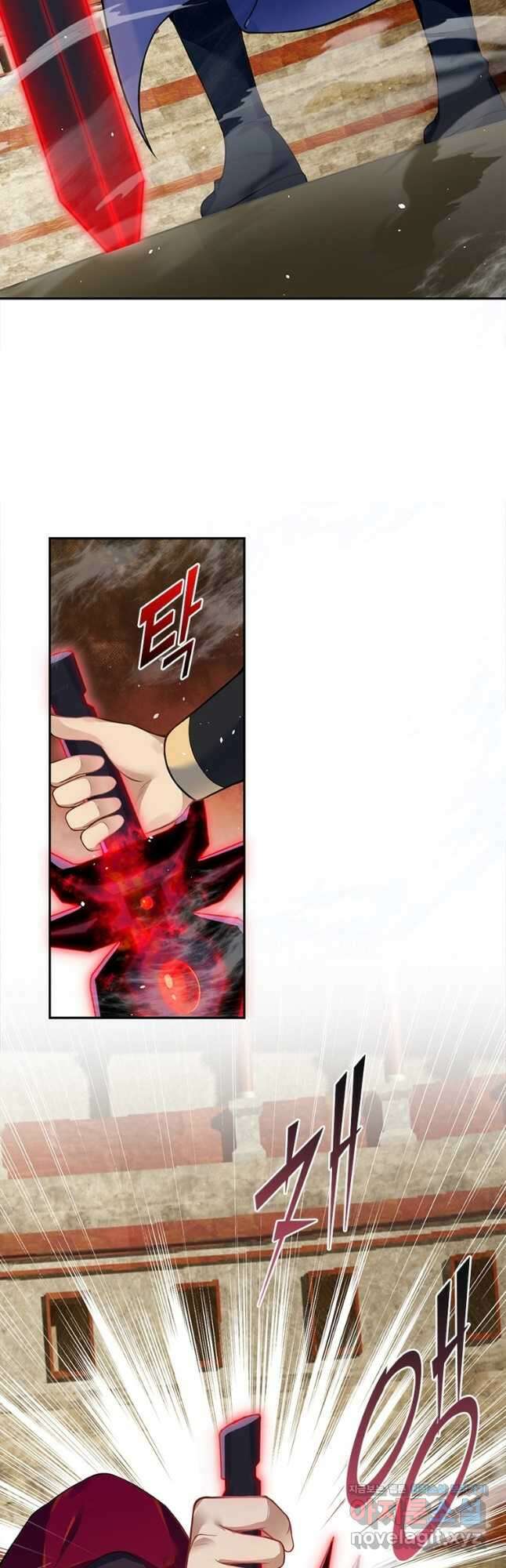 역천사신 314화 2
