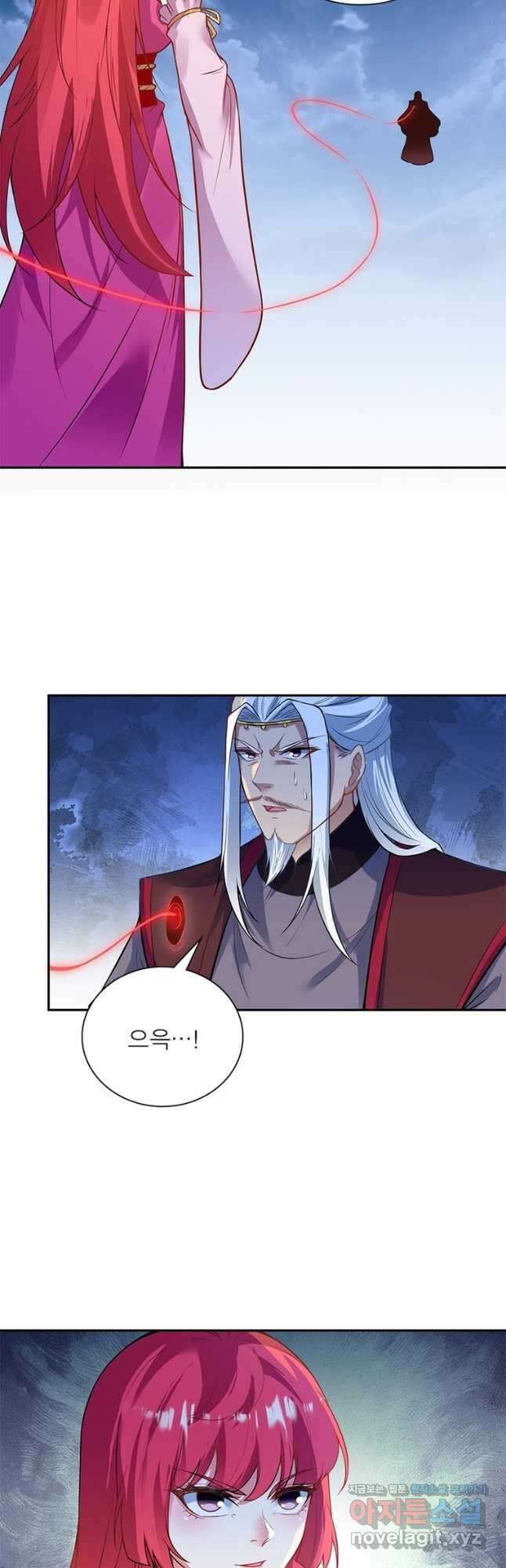 역천사신 314화 6