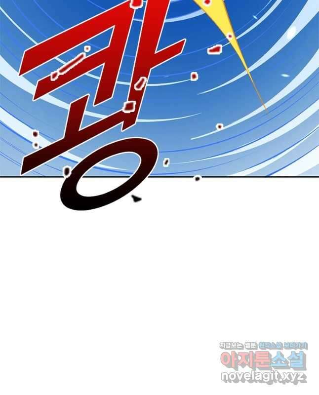 역천사신 314화 15