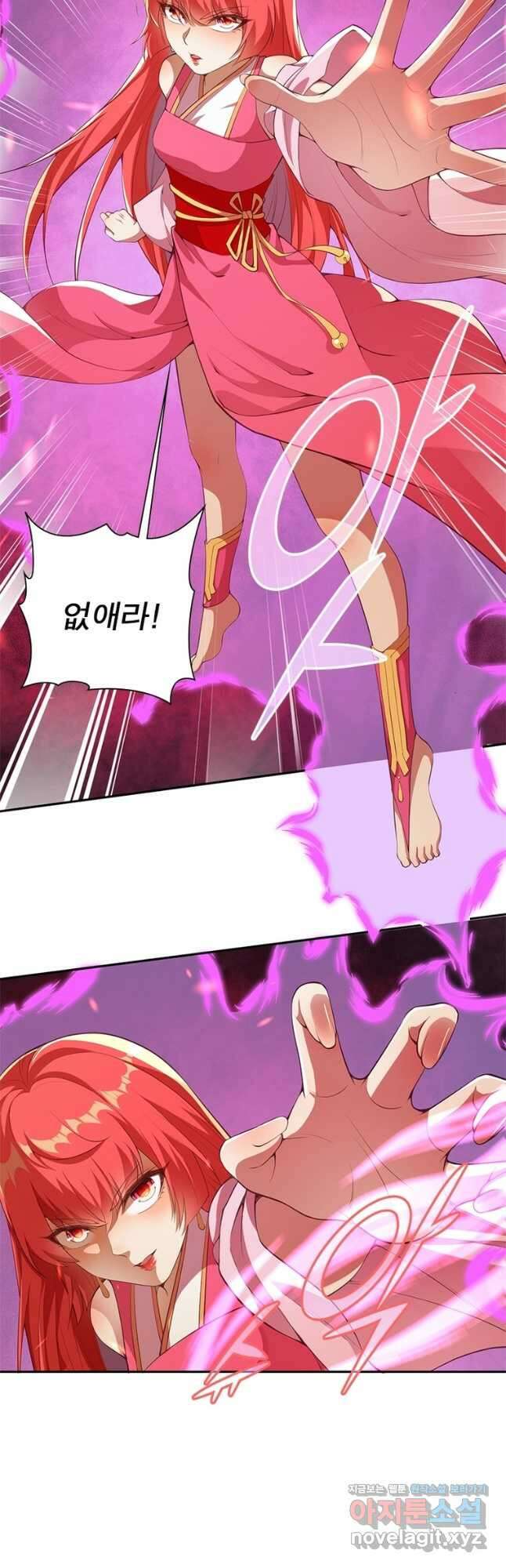역천사신 314화 22
