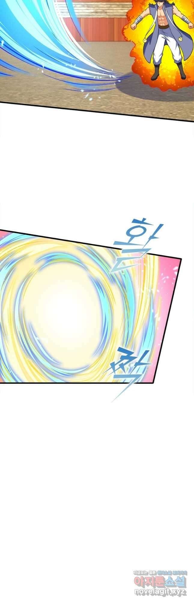 역천사신 314화 38