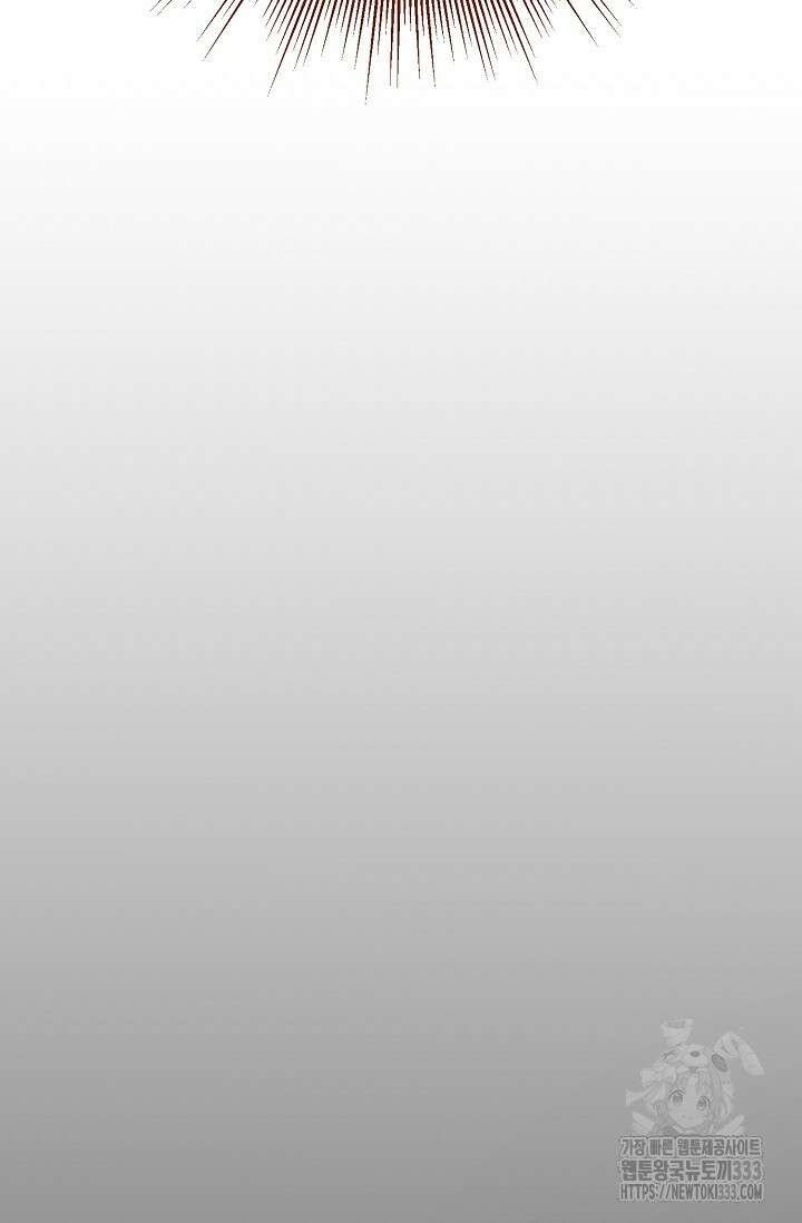황태자의 집착 받는 시종이 되었다 7화 11