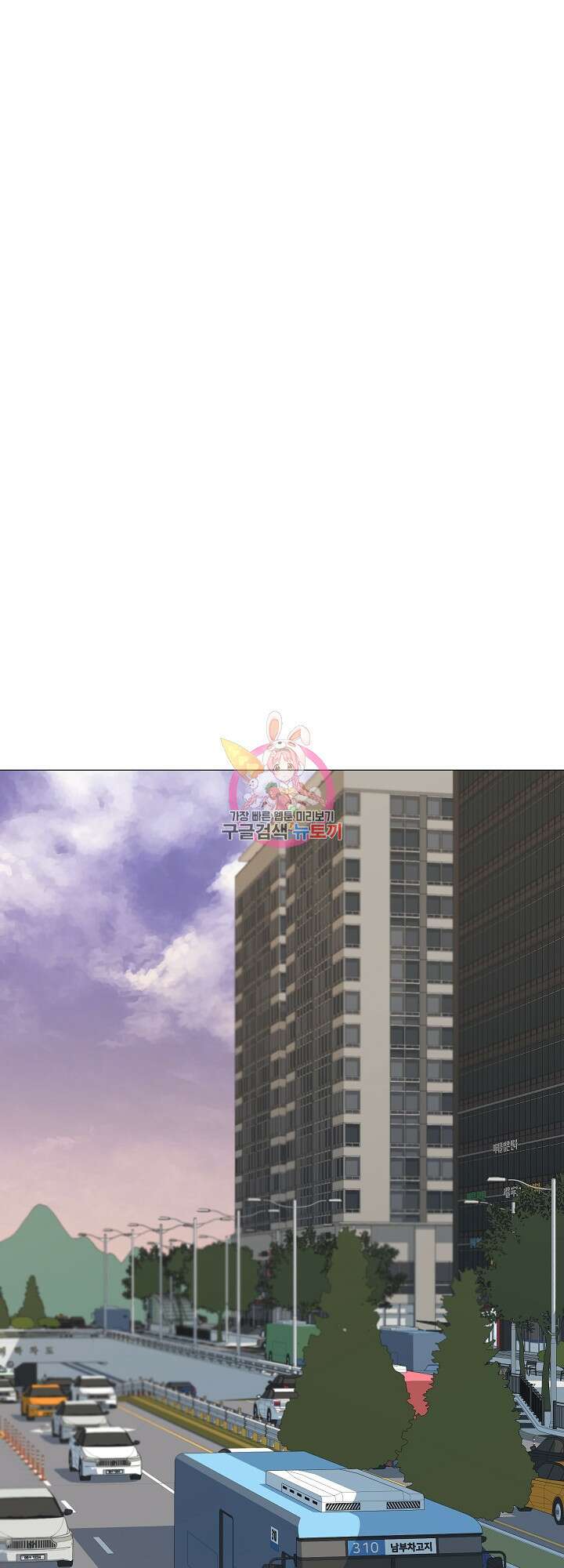 남남북남 7화 1
