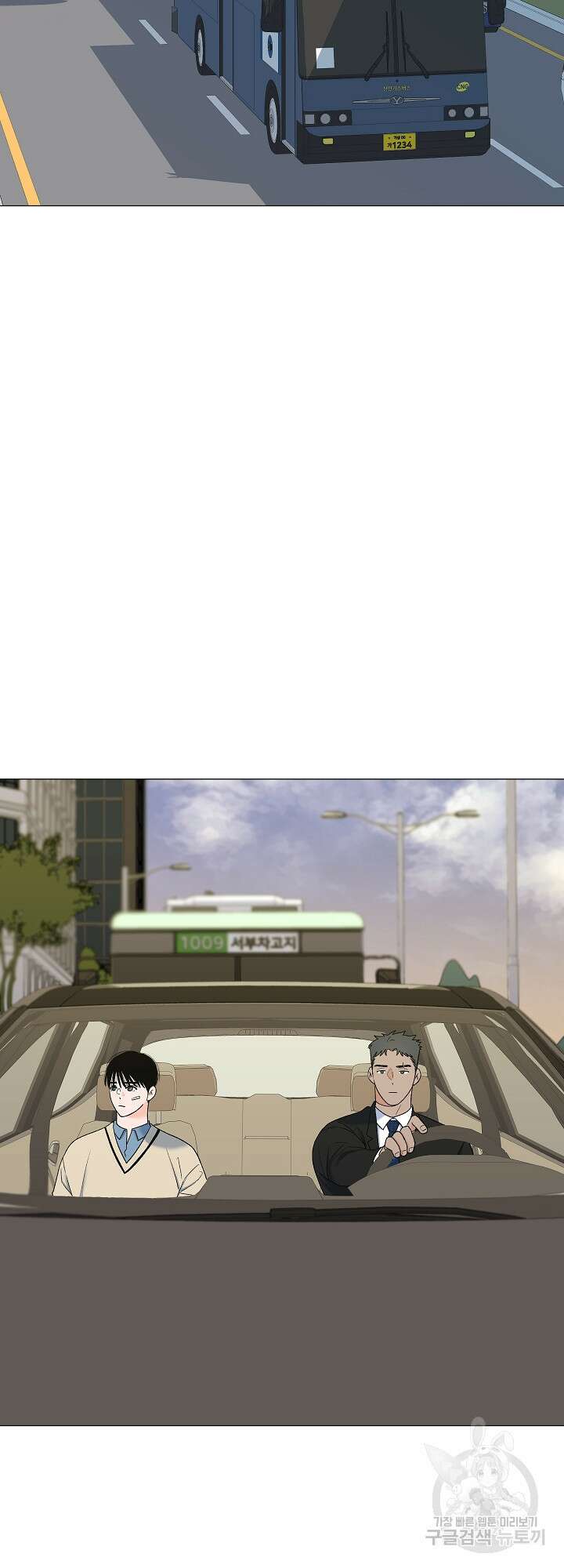 남남북남 7화 2