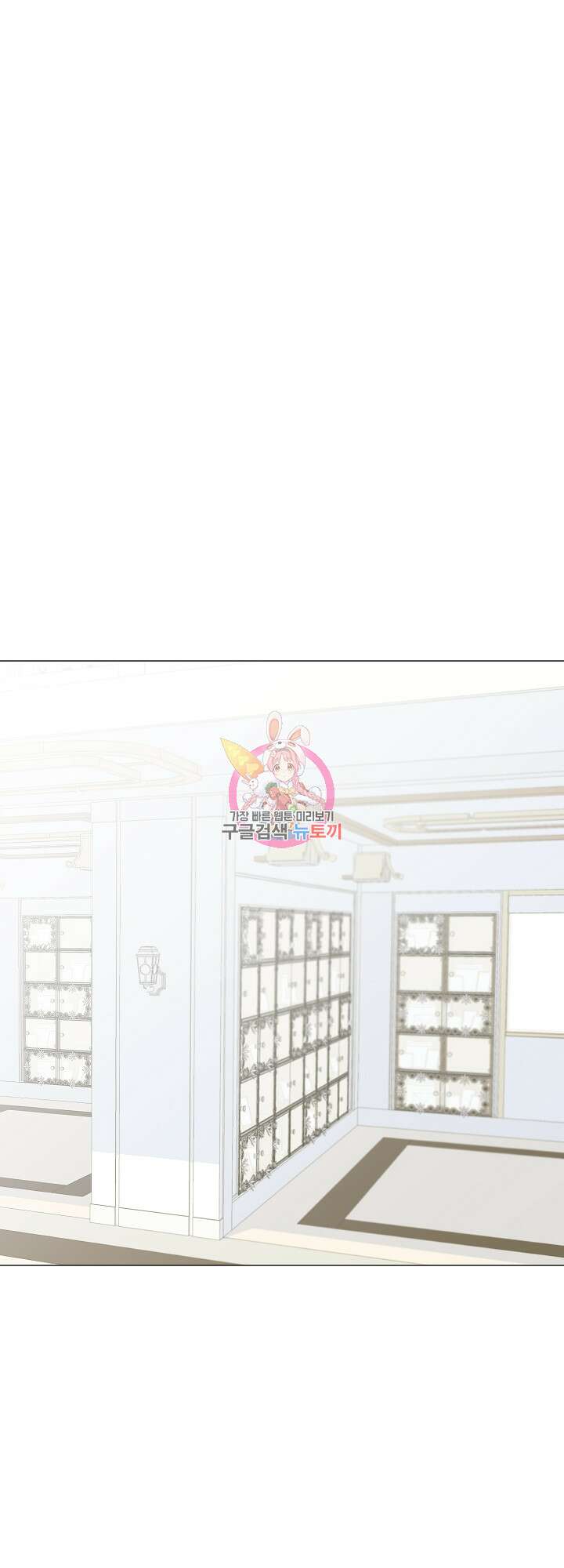 남남북남 15화 1