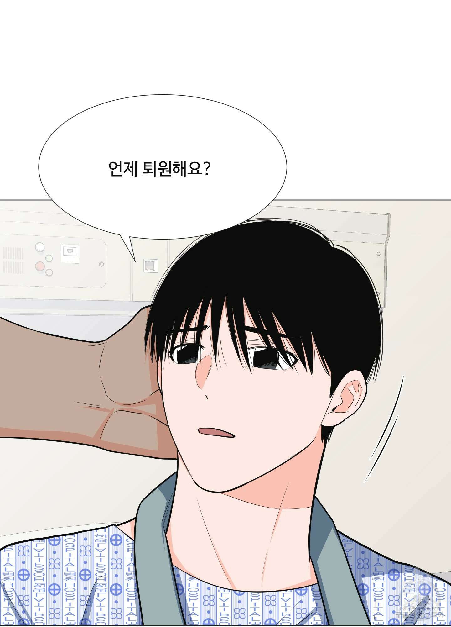 남남북남 25화 10