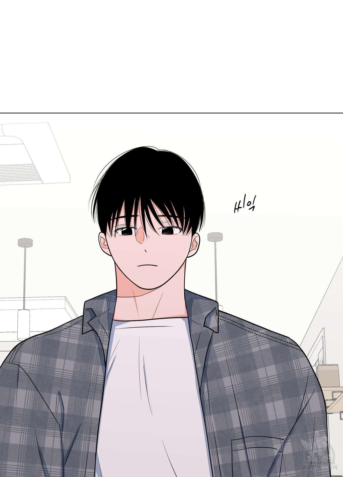 남남북남 외전 2화 2
