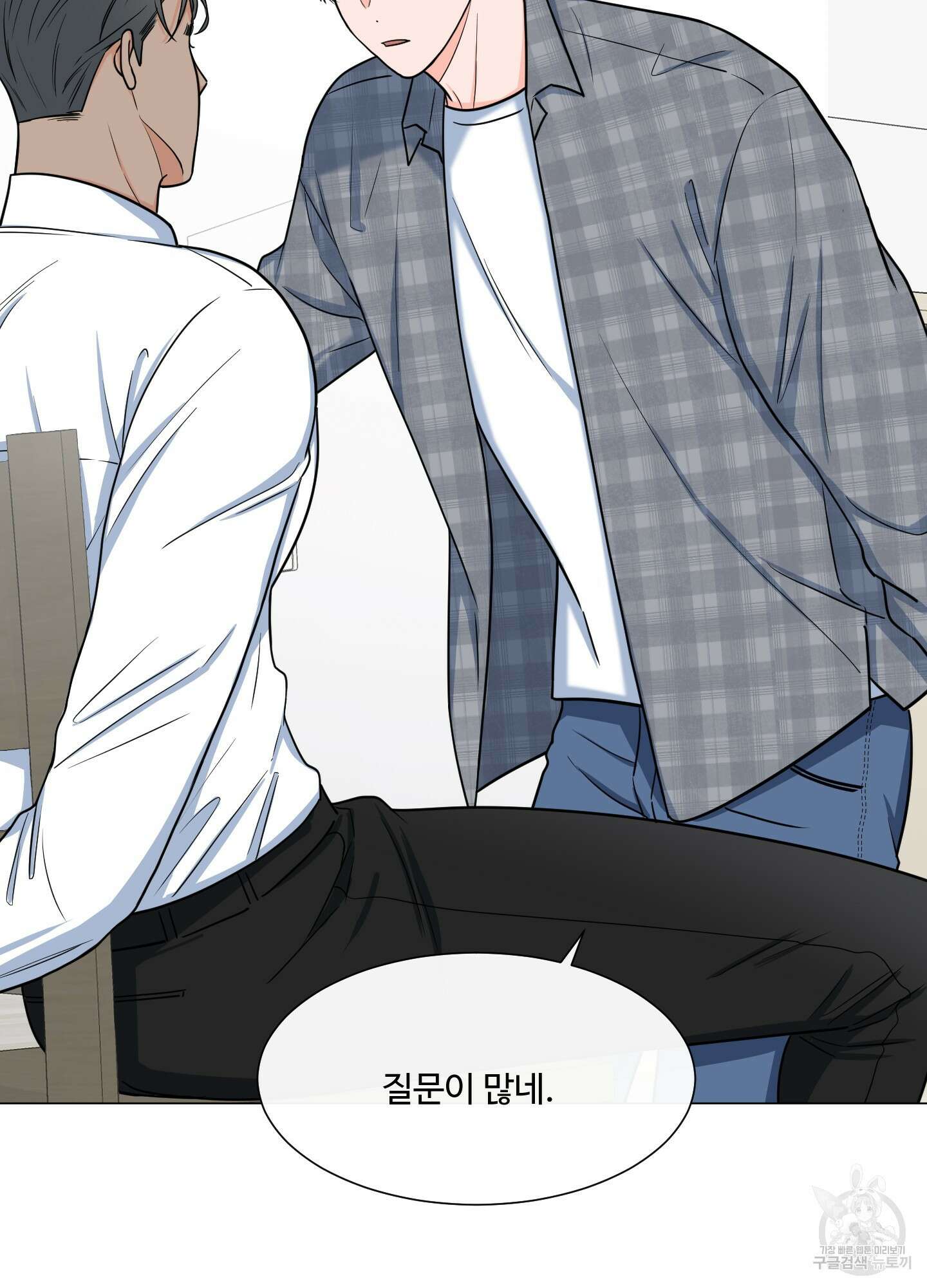 남남북남 외전 2화 5