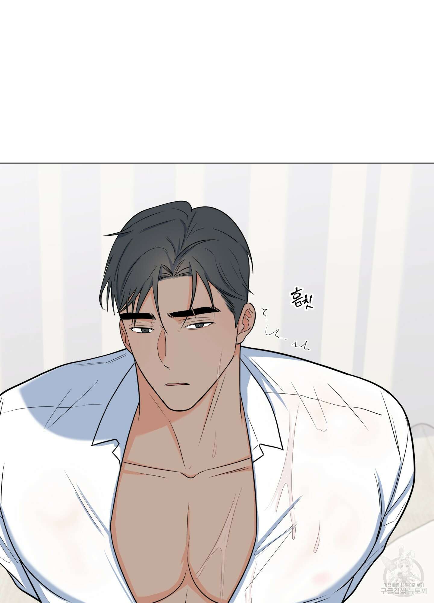 남남북남 외전 2화 7