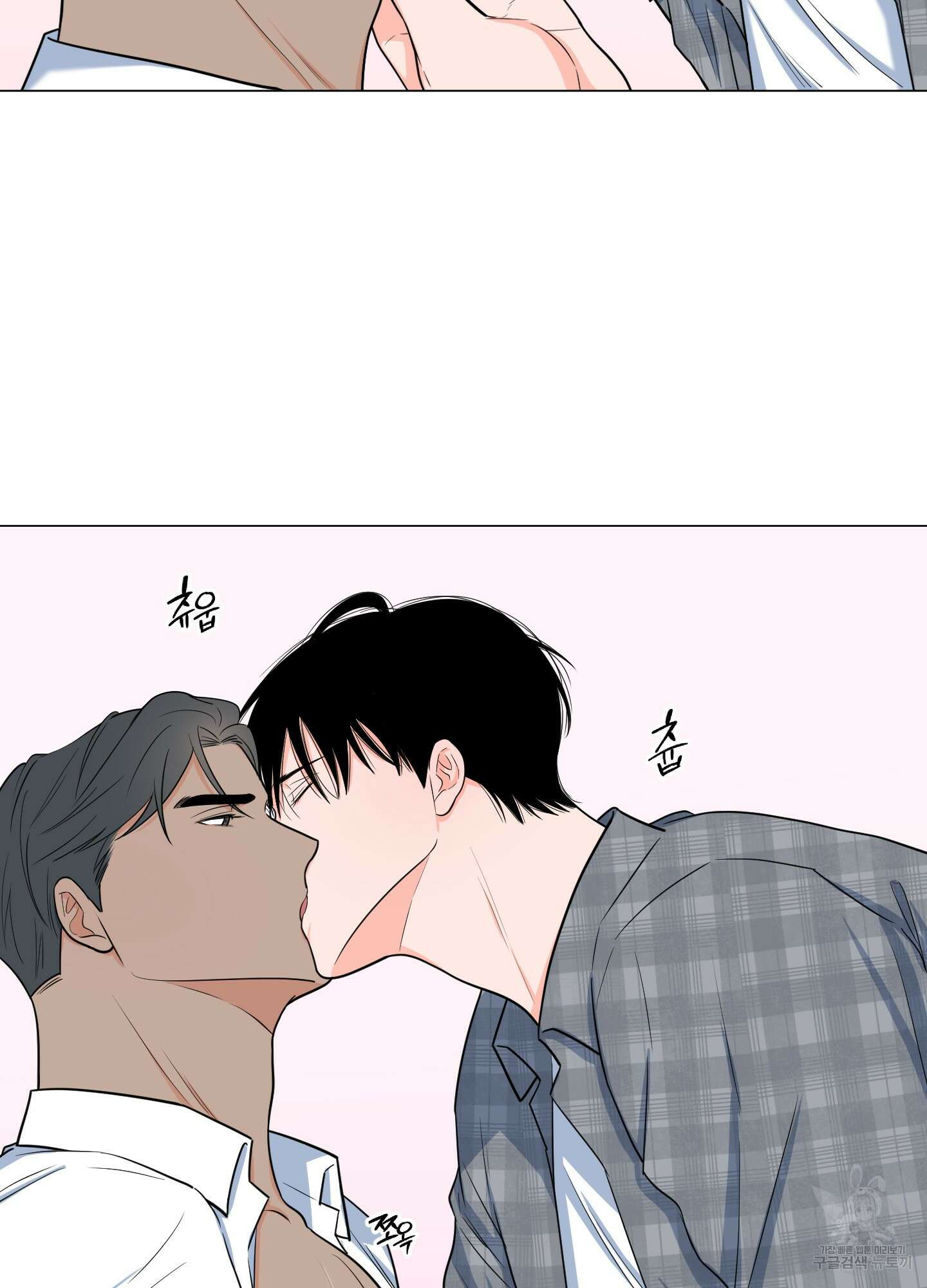남남북남 외전 2화 9