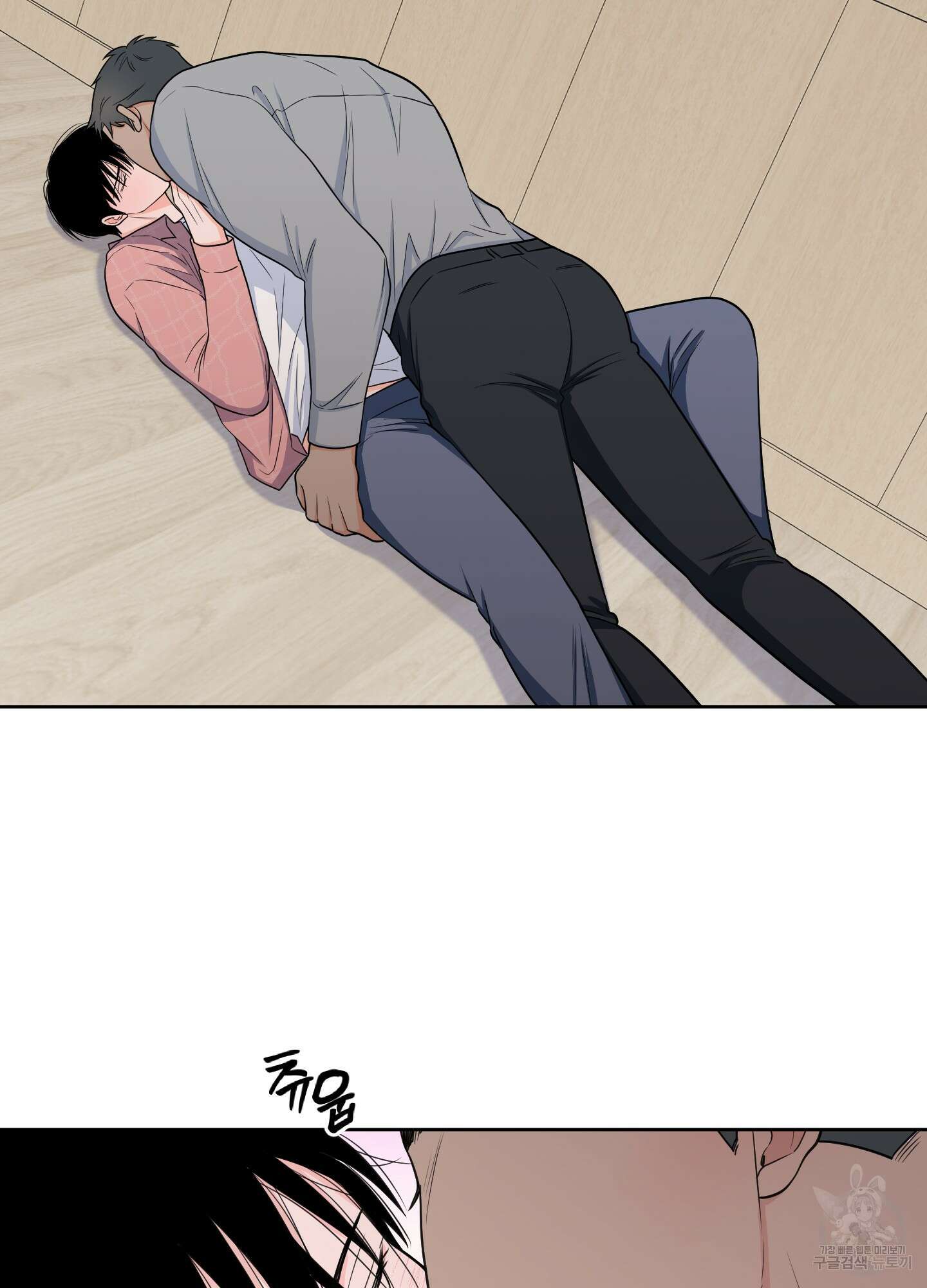 남남북남 39화 2