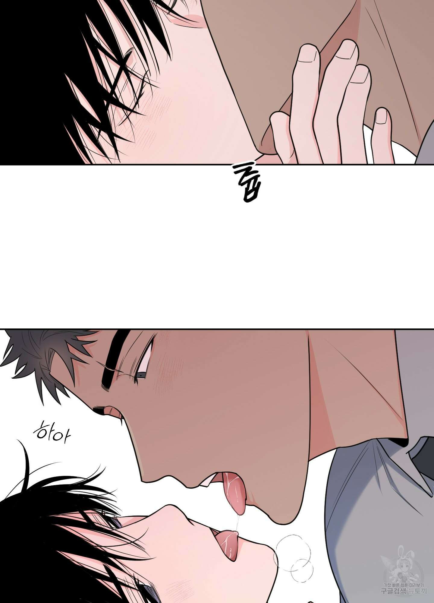 남남북남 39화 3