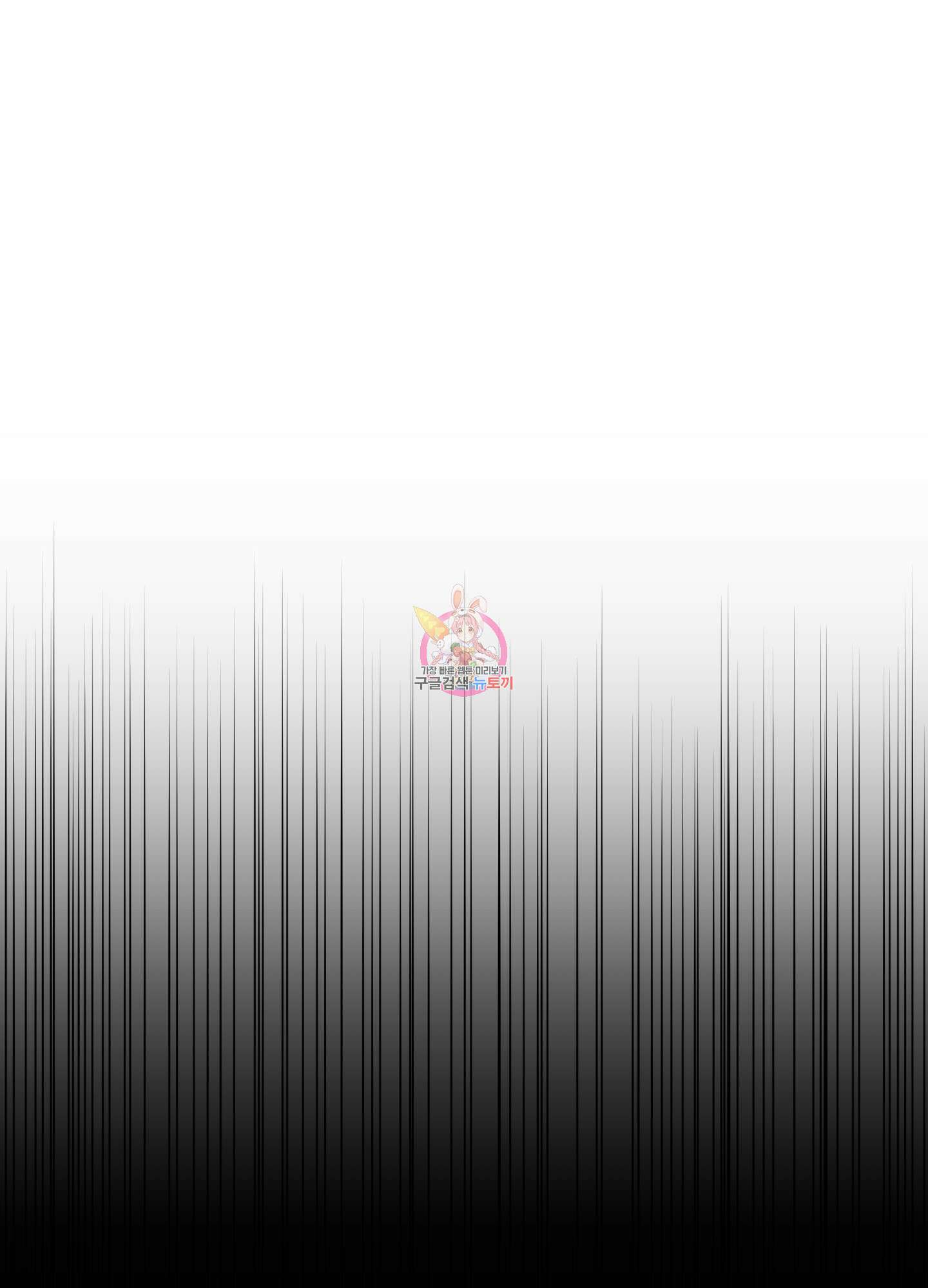 남남북남 49화 1