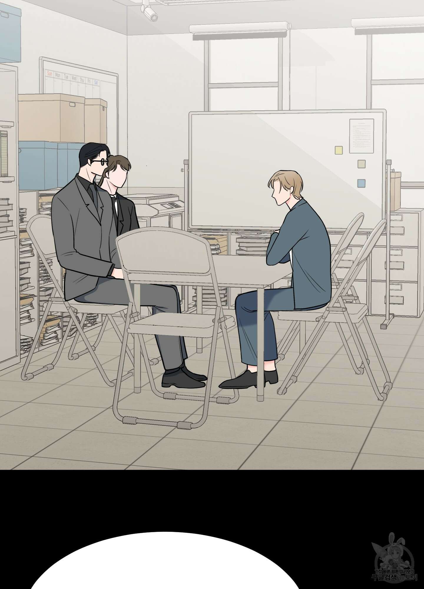 남남북남 49화 7