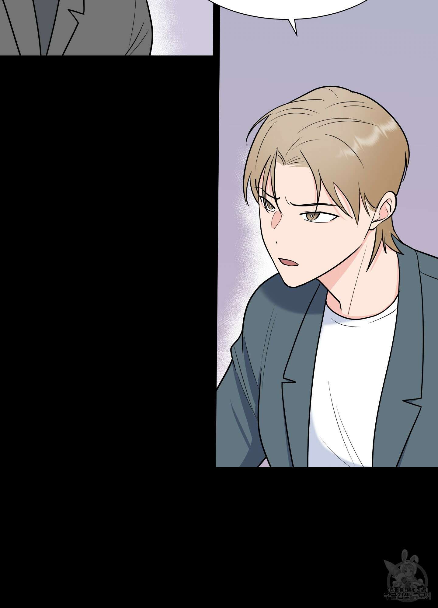 남남북남 49화 9