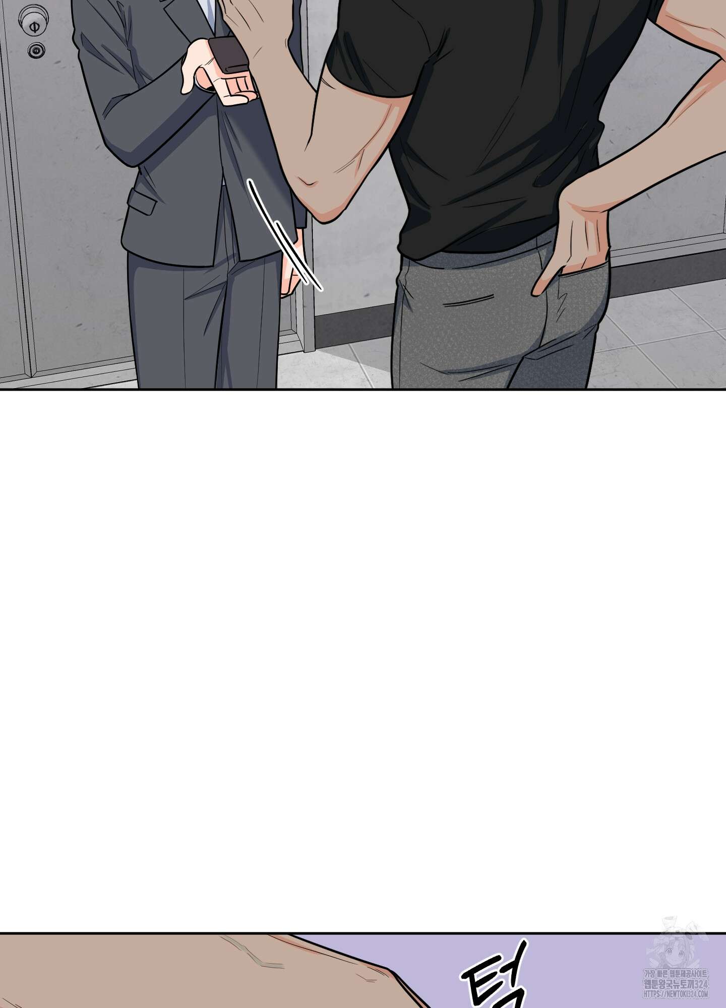 남남북남 59화 5