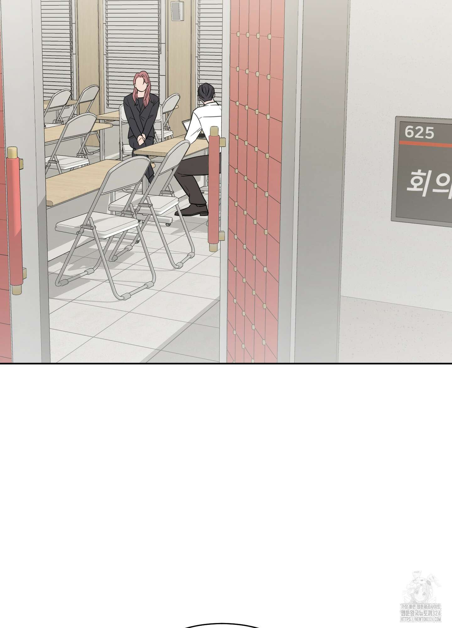 남남북남 59화 20