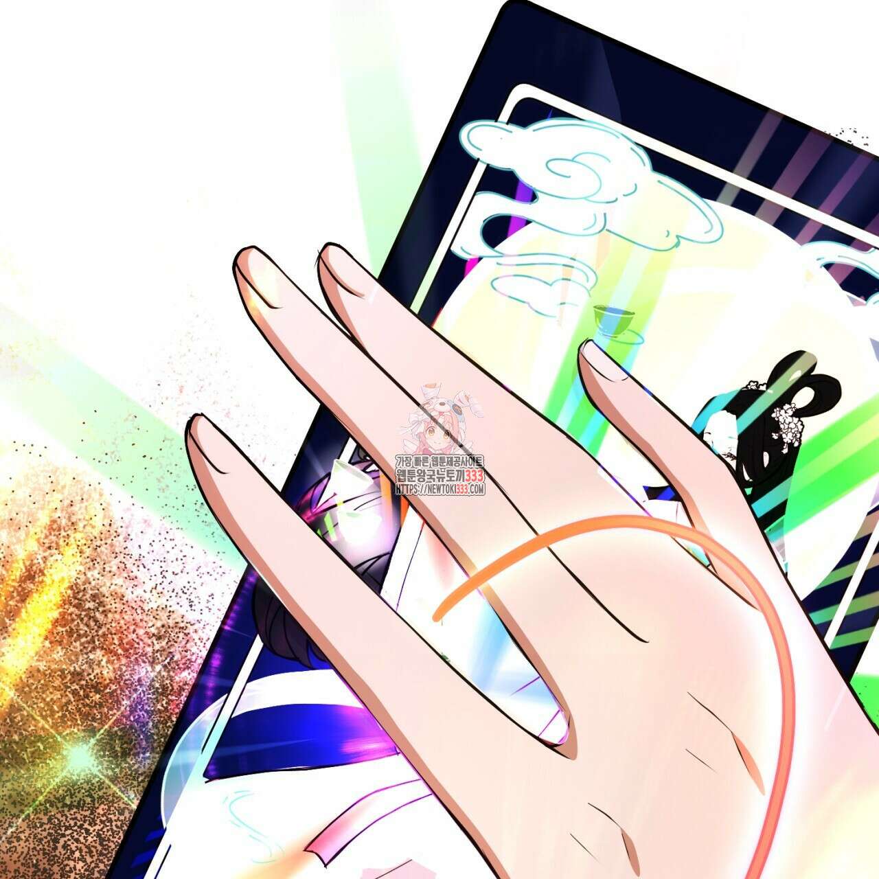 트럼프카드 12화 1