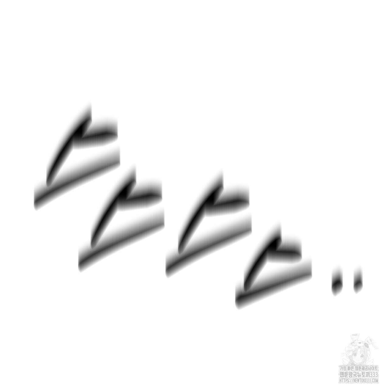 트럼프카드 12화 13