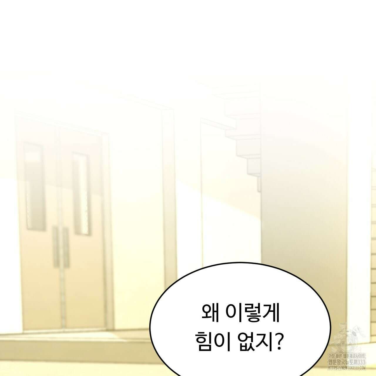 트럼프카드 12화 18