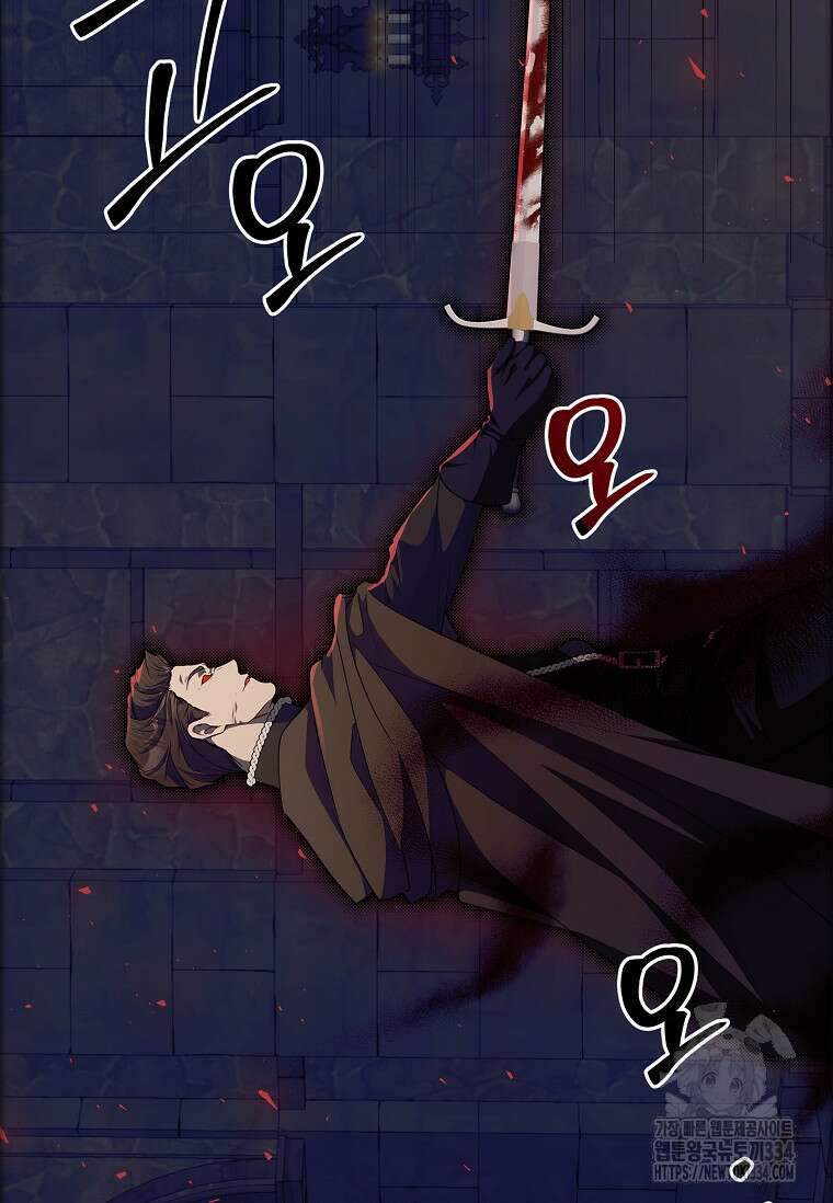 악당 아빠를 입양했다 49화 20