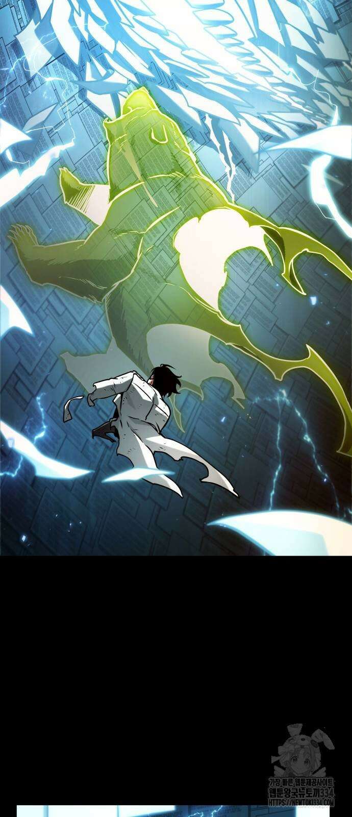 전지적 독자 시점 207화 49