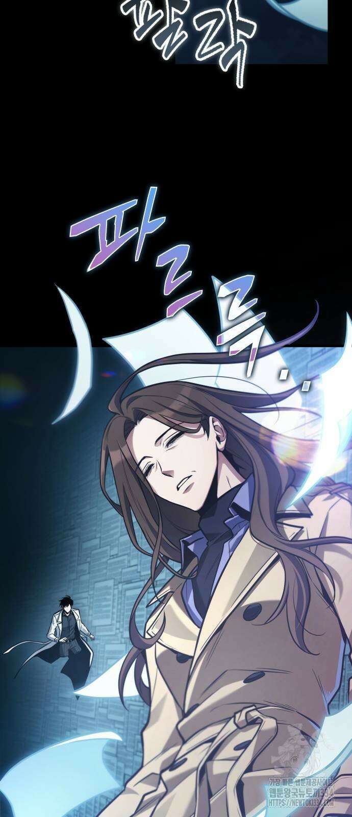 전지적 독자 시점 207화 75