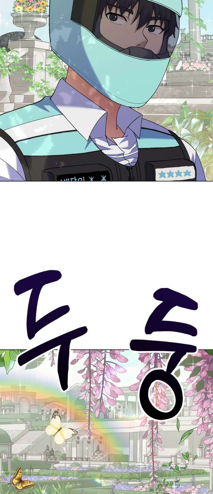 신들의 배달기사 타르타로스(1) 25