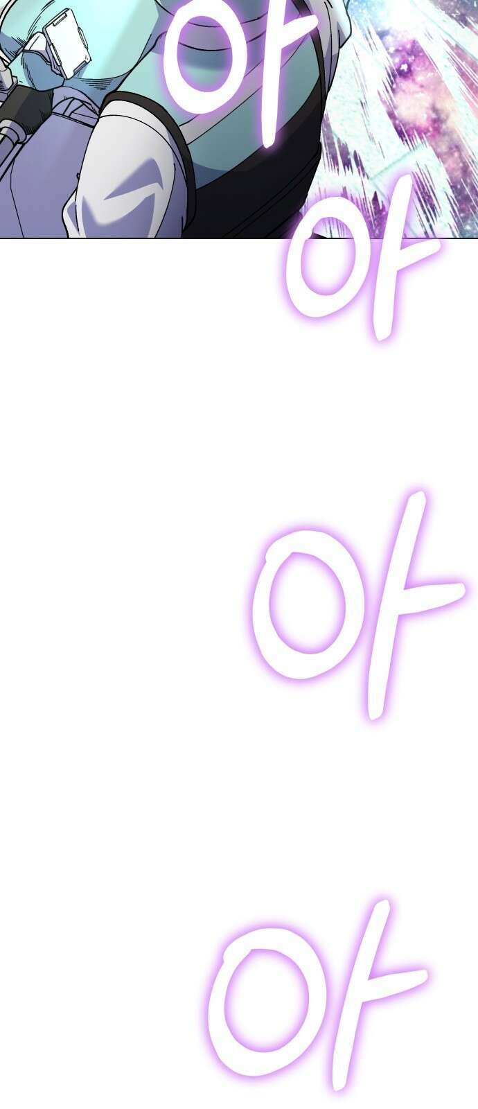 신들의 배달기사 타르타로스(1) 51