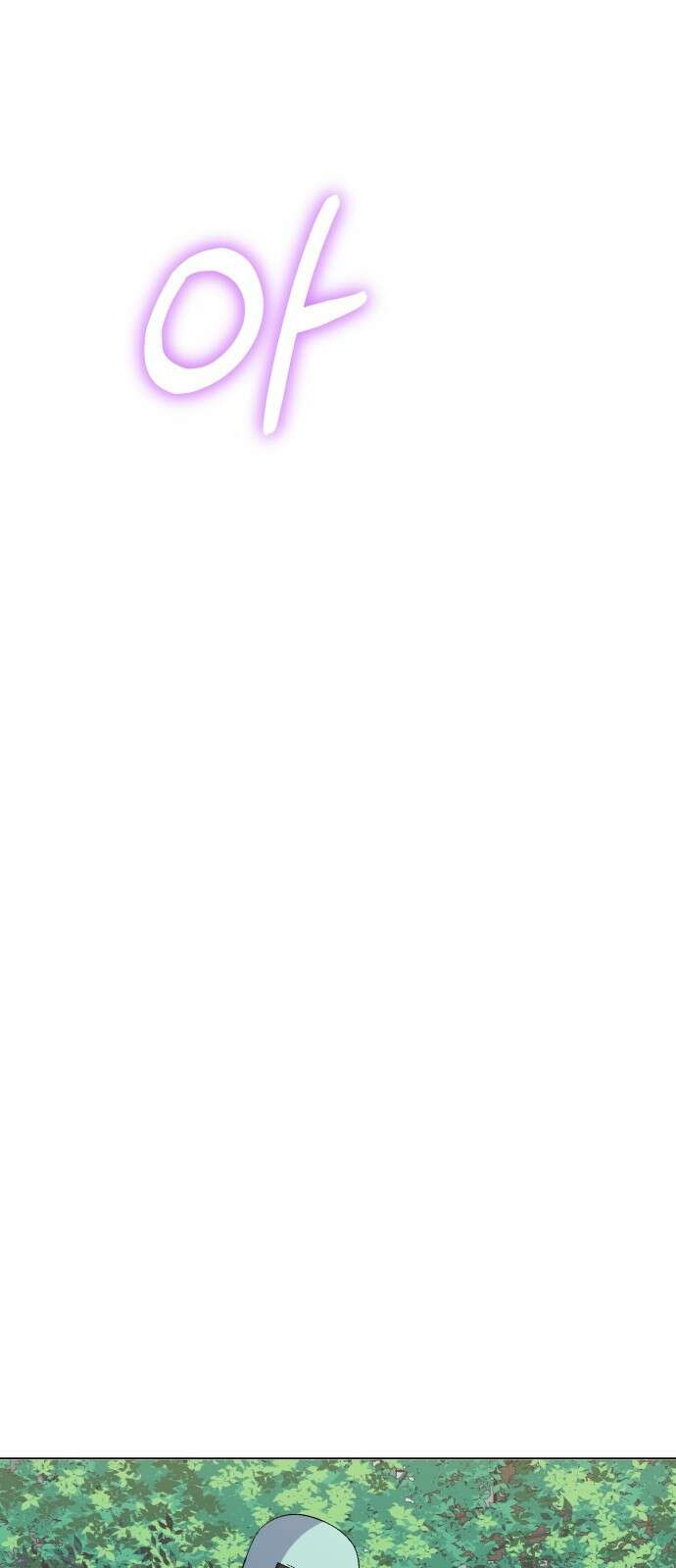 신들의 배달기사 타르타로스(1) 52