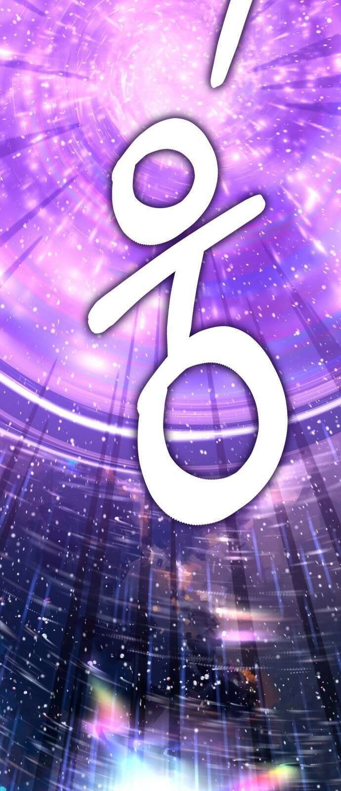 신들의 배달기사 타르타로스(1) 99
