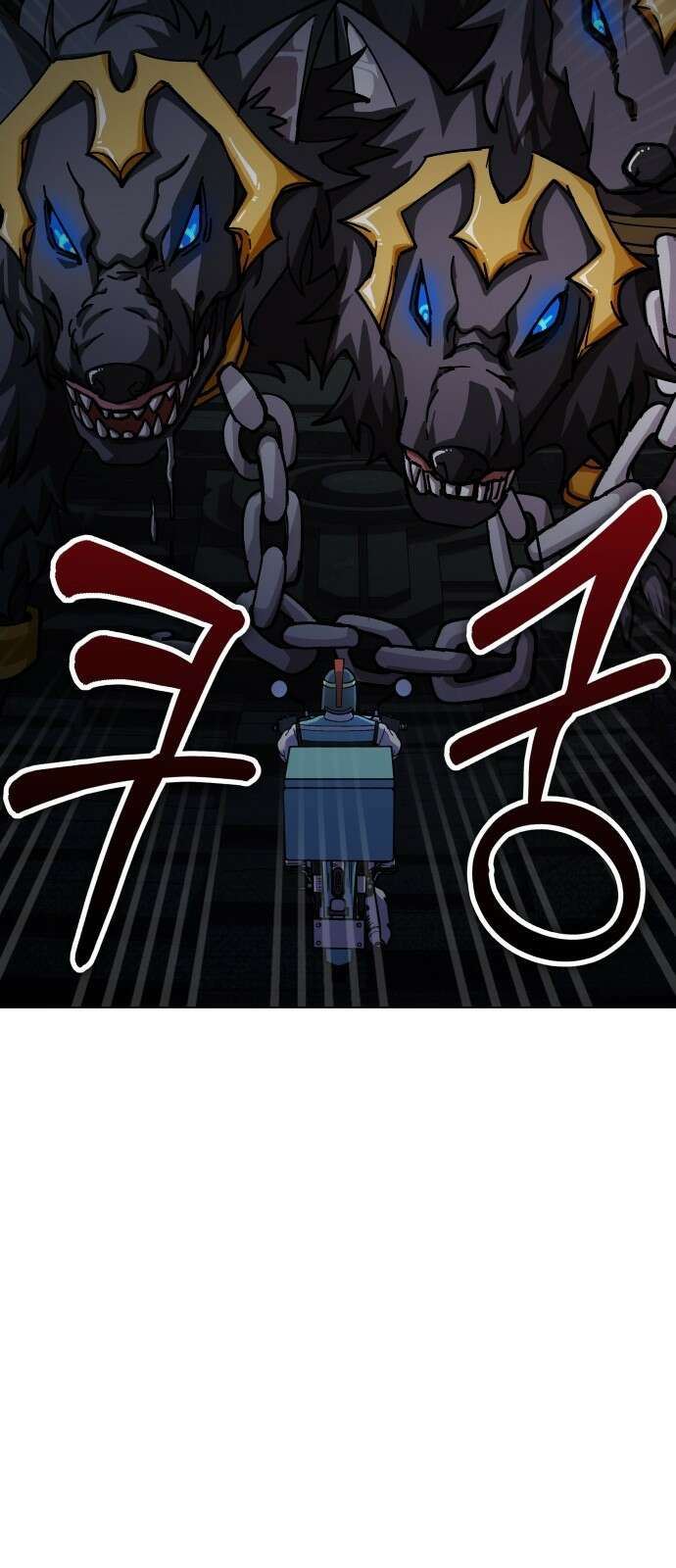 신들의 배달기사 타르타로스(1) 118