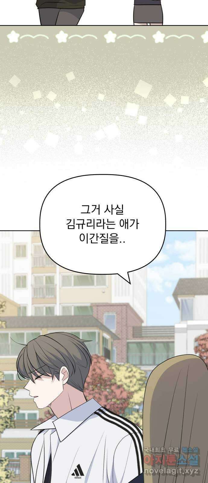 인과관계 114화. 역공 5