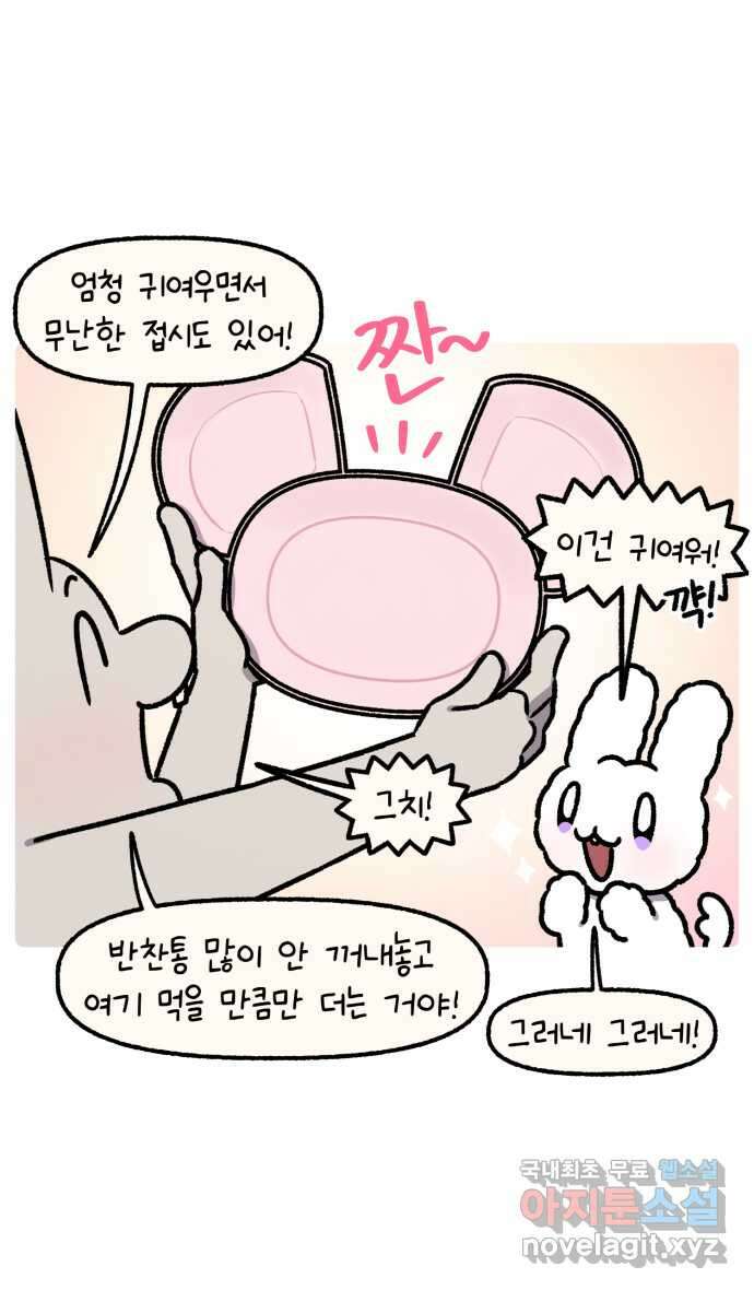 안녕, 나의 수집 136. 소금 5