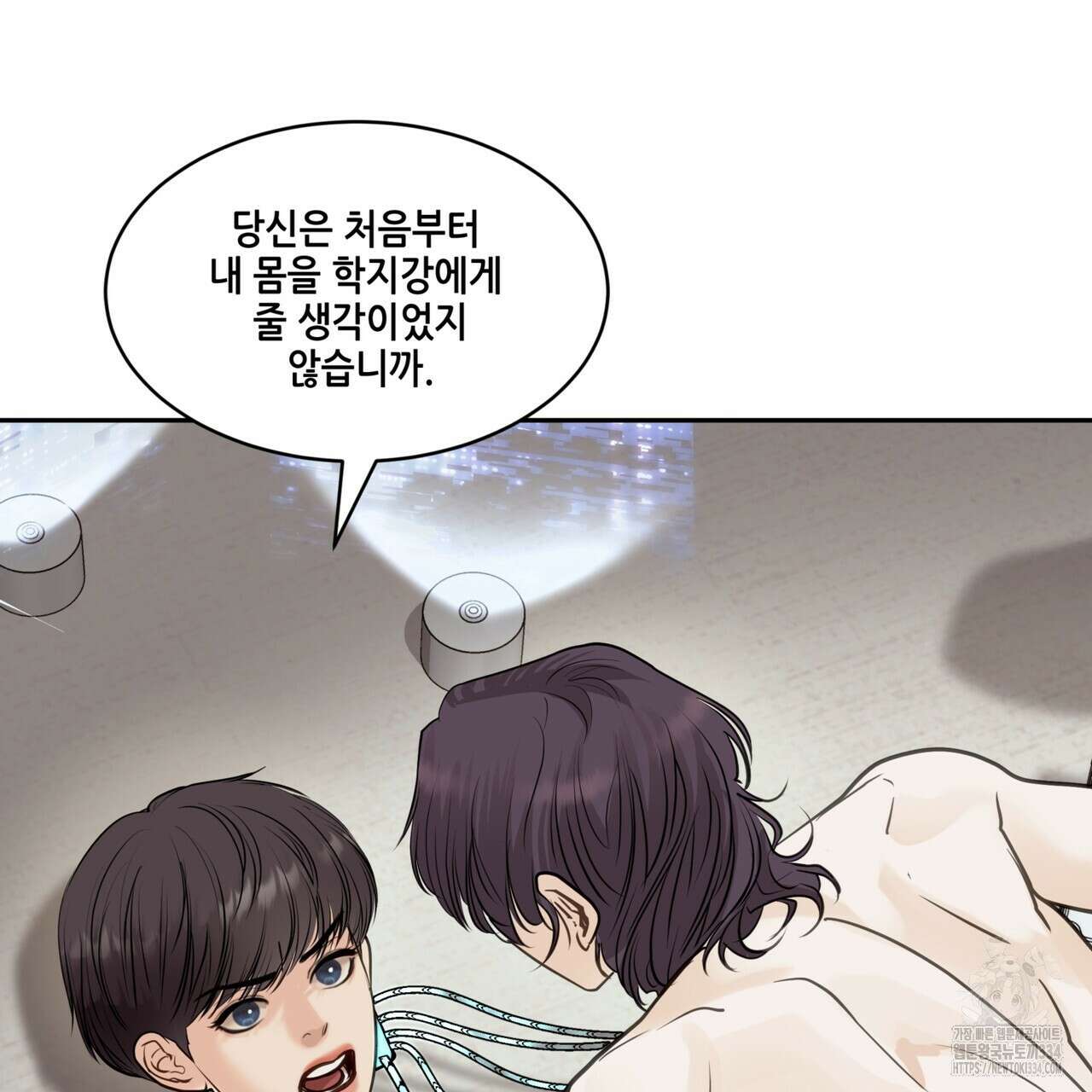 거울 속의 이방인 50화 24