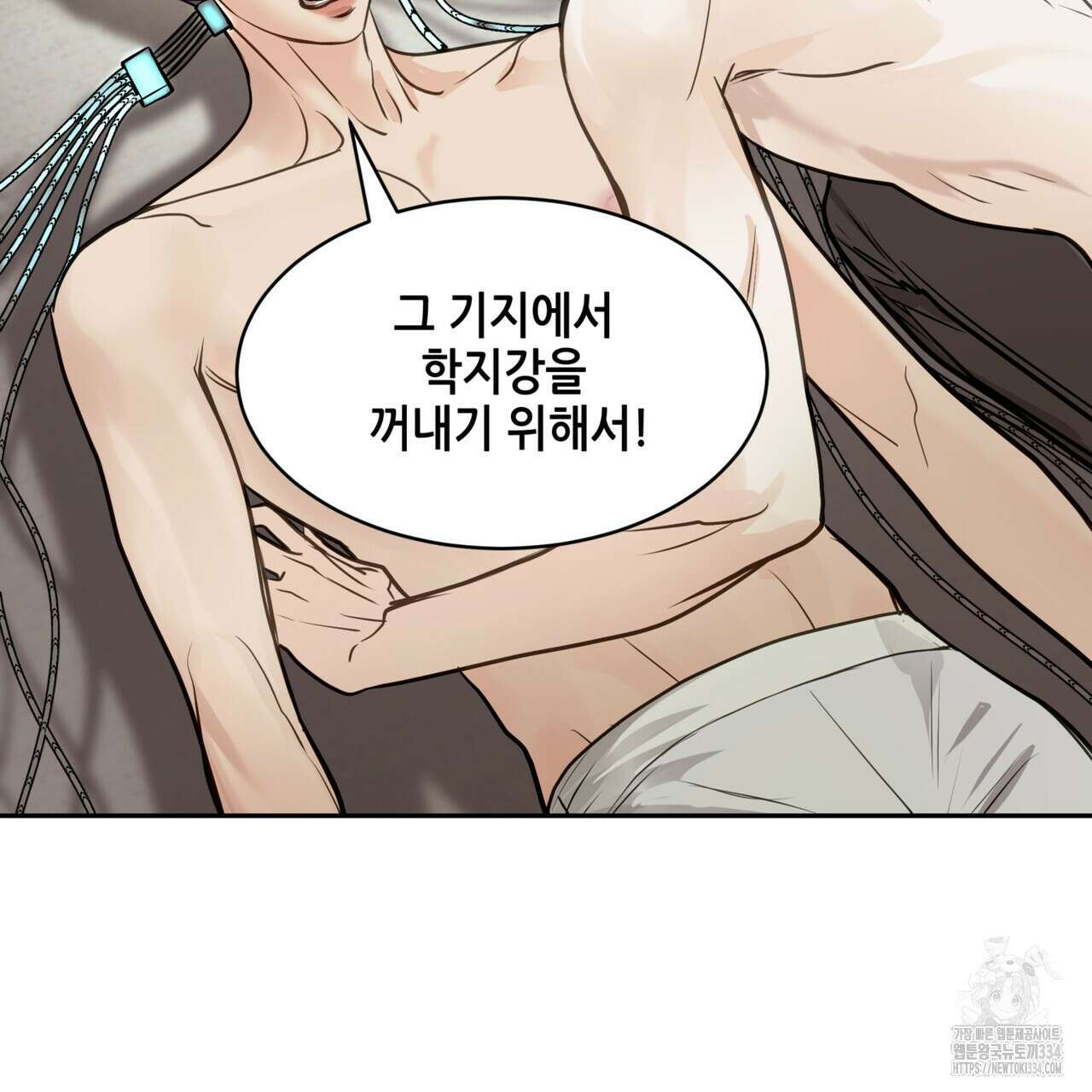 거울 속의 이방인 50화 25