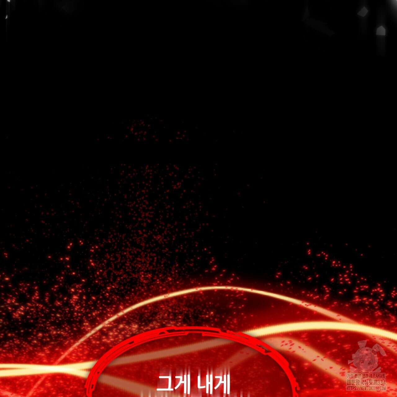 거울 속의 이방인 50화 42
