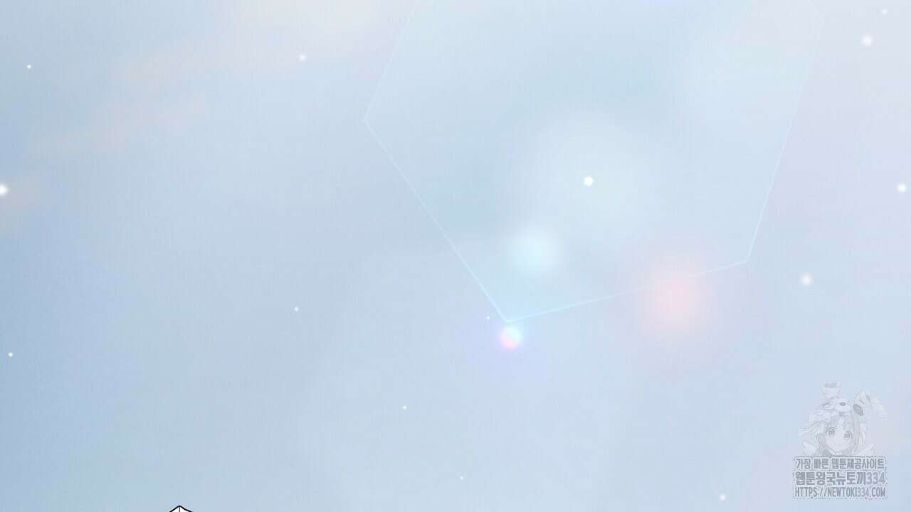 개 같은 베이비 16화 2