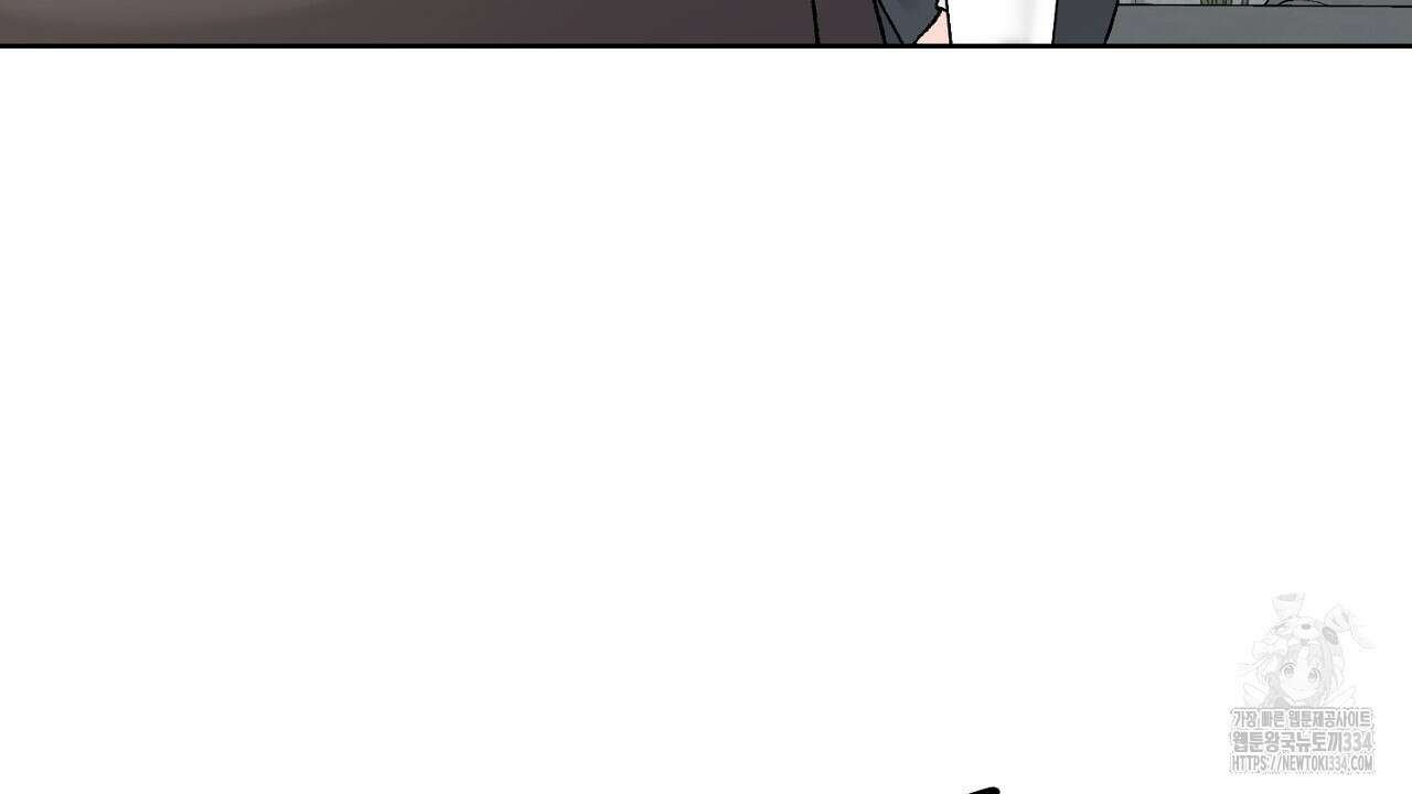 개 같은 베이비 16화 10